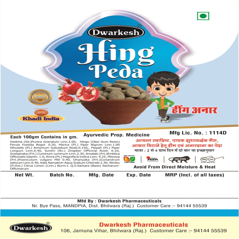 Dwarkesh Hing Peda (Hing Anar)