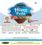 Dwarkesh Hing Peda (Hing Anar) DwarkeshAyuerved.com