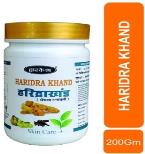 Dwarkesh Haridra Khand 100gm (Pack of 2) DwarkeshAyuerved.com