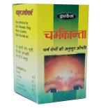 Dwarkesh Charamkanta Ointment 50gm (Pack of 2) DwarkeshAyuerved.com