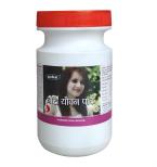 Dwarkesh Nari Yauvan Pak 1Kg (Pack Of 1) DwarkeshAyuerved.com