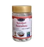 Dwarkesh Karodpati Anardana 100gm (Pack of 2) DwarkeshAyuerved.com
